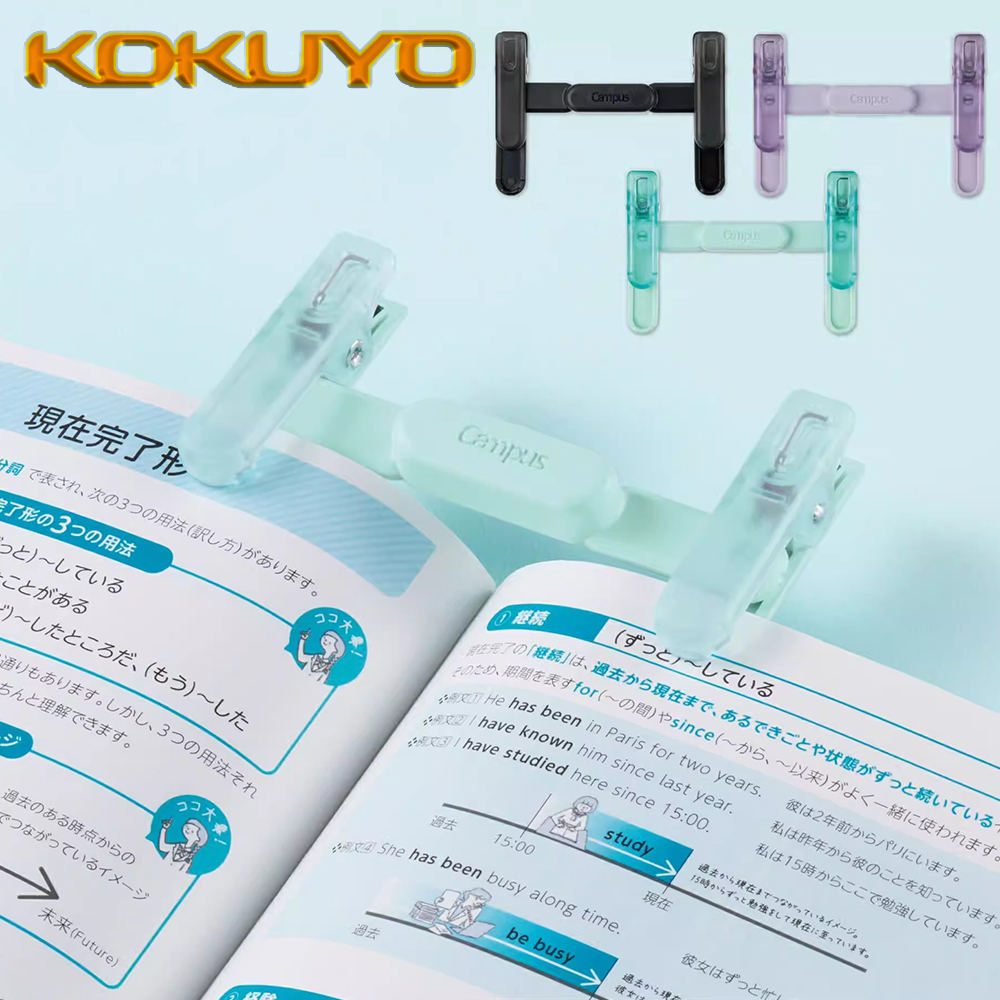 Stationery Books - 1PC 日本コクヨ樹脂透明ポータブルフォルダーブックマーク読書ツールブックマーク書籍学用品文具