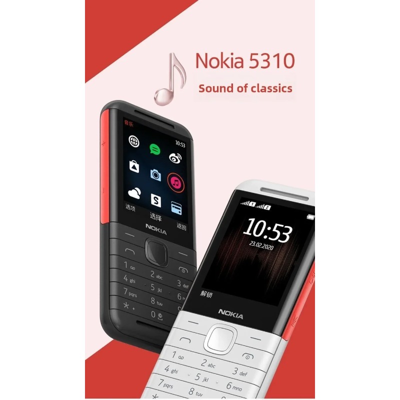 Music - Nokia 5310 XpressMusic Classic 2G 長時間待機