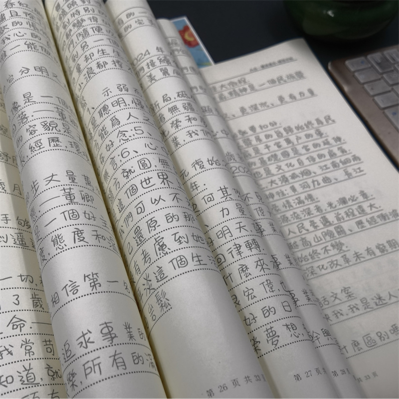 伝統的な漢字書道のコピーブック、美しいフォント、万年筆、コピ - Chinese Calligraphy Practice Book のレビューと価格