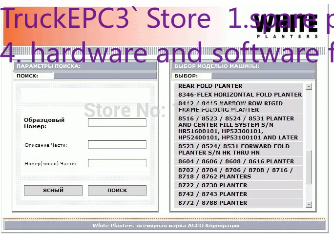 TruckEPC3 ホワイト プランター 2021 スペアパ - Books のレビューと価格