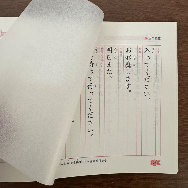 ゼロ初心者向け日本語ひらがなカタカナコピーブック、初心者向け - Chinese Calligraphy Practice Book のレビューと価格