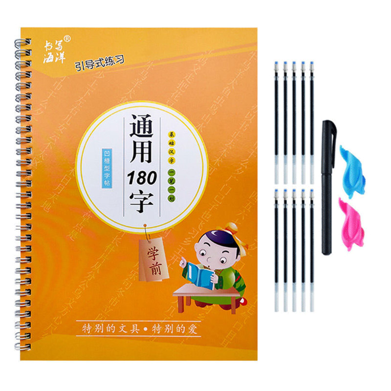コピーブック キッズブック 学習 書き方 学生 初心者 教育 - Stationery Books のレビューと価格